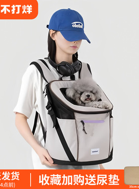 HiDREAM猫背包宠物外出宠物胸前包透气猫包出门猫洗澡便携双肩包