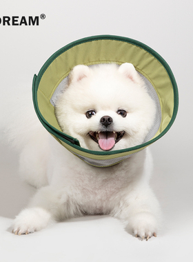 HiDREAM伊丽莎白圈狗狗猫防舔圈猫咪宠物狗头套头罩防咬网格透气