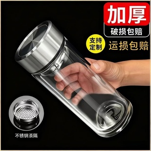 加厚水杯双层玻璃杯家用泡茶高档透明防爆隔热茶杯大容量便携杯子