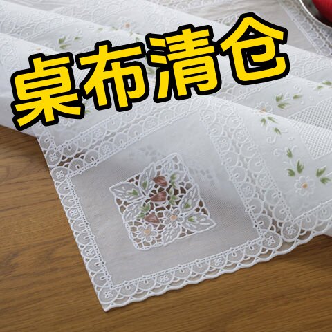【热卖】防水防油家用pvc桌布