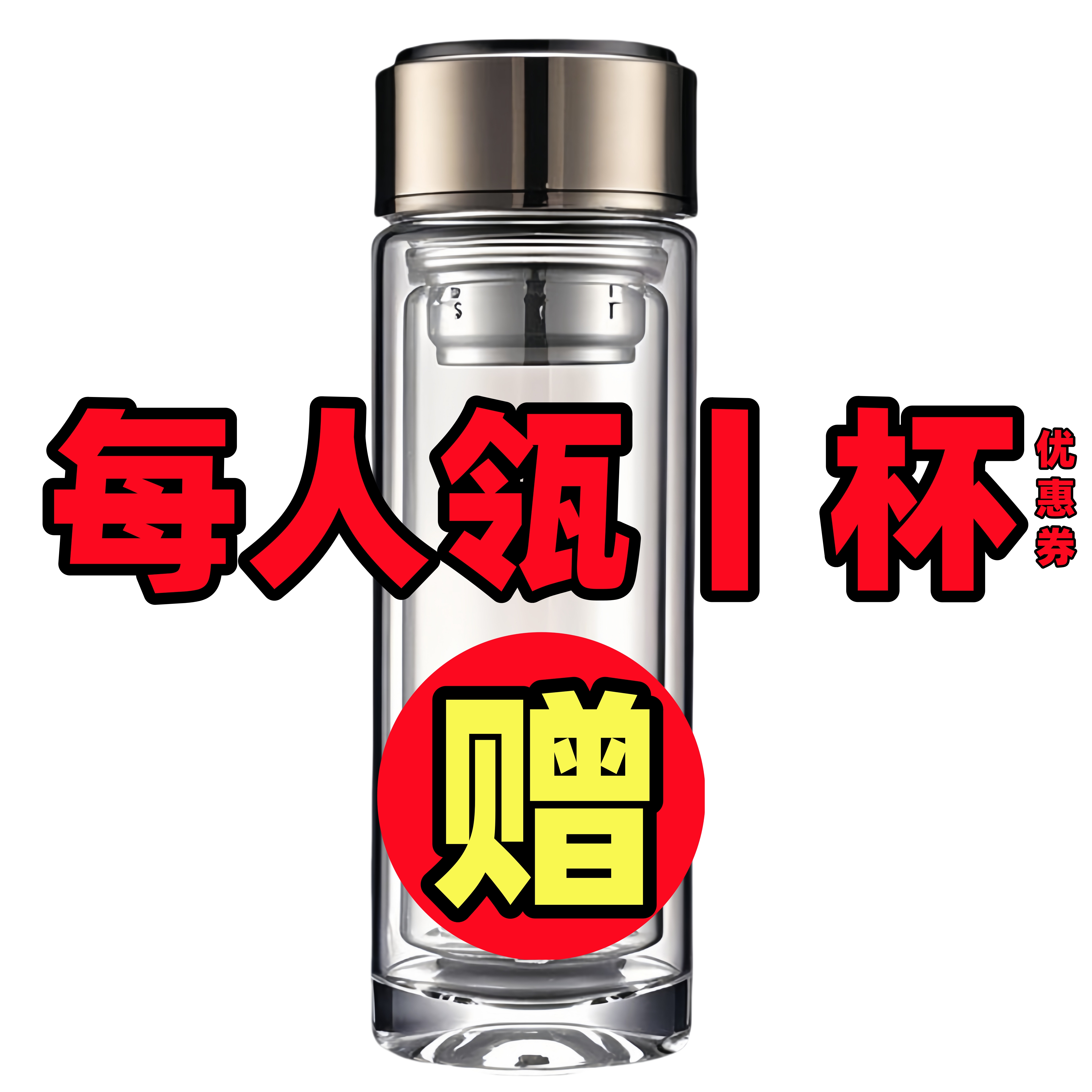 大容量加厚双层玻璃杯茶杯耐高温高档水杯便携泡茶隔热家用水杯子