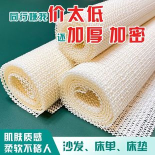 床单沙发垫固定器防滑垫环保床垫床上防滑凉席地毯地垫防移动硅胶