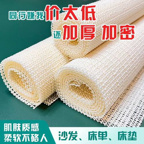 床单沙发垫固定器防滑垫环保床垫床上防滑凉席地毯地垫防移动硅胶
