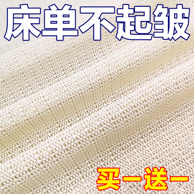 PVC防滑垫床垫床单固定器