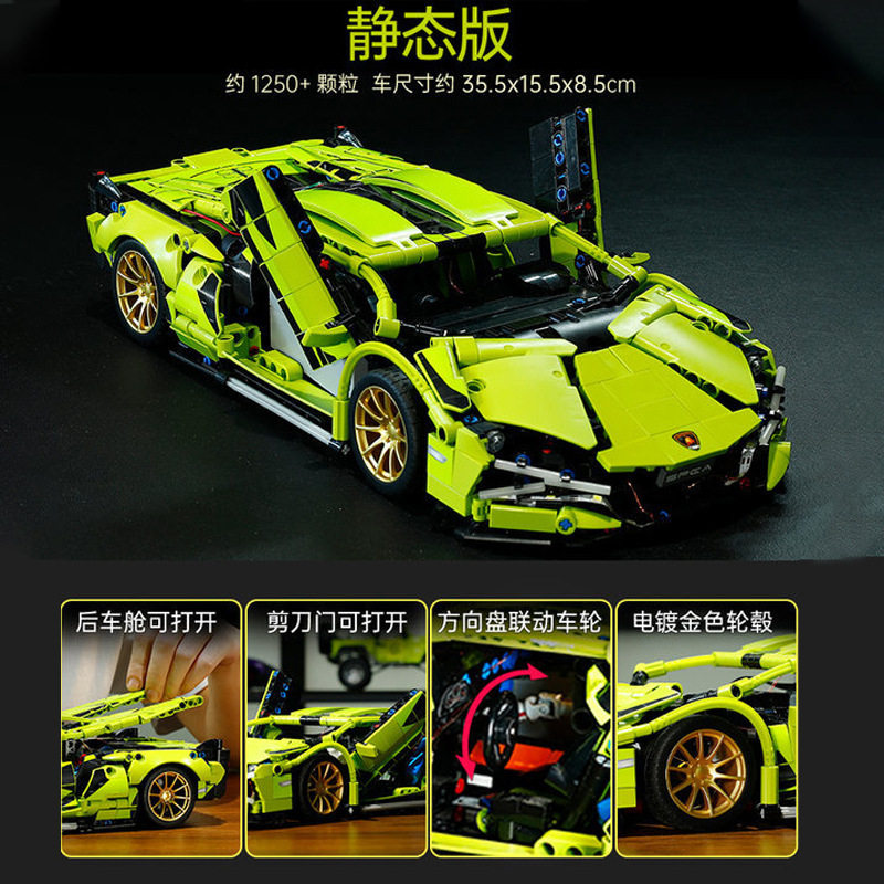 兼容乐高911遥控拼装积木