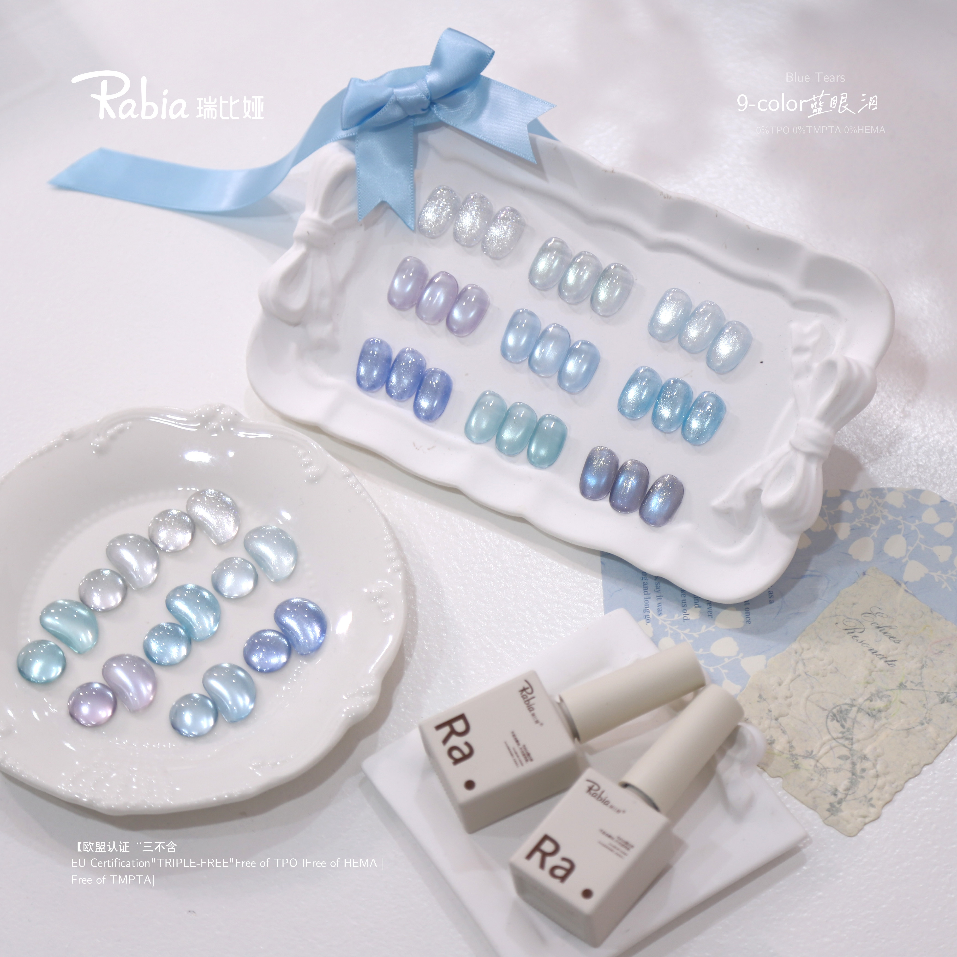 天蓝淡蓝色海蓝瑞比娅9色蓝眼泪猫眼甲油胶冰透显白流行色小套系