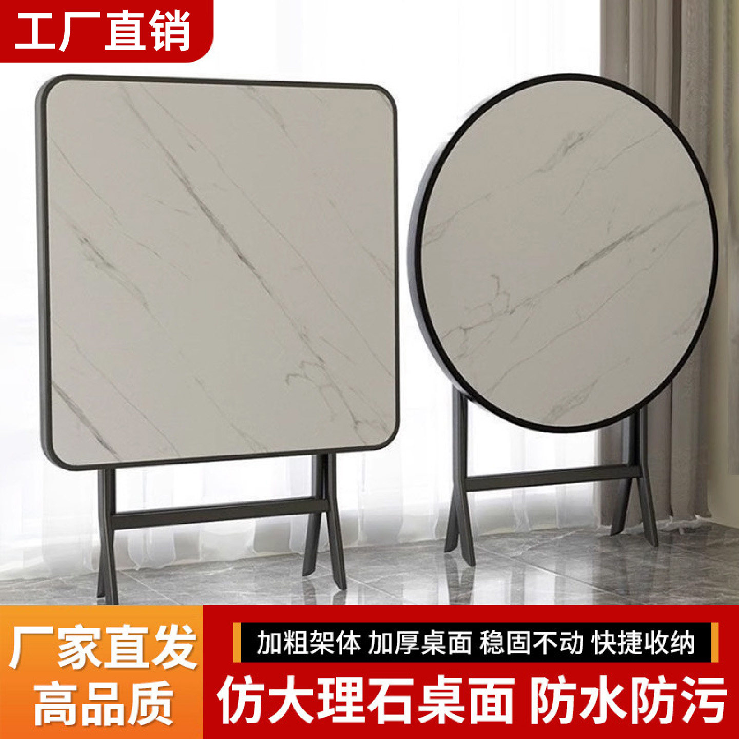 折叠桌吃饭桌子出租房用餐桌便携式可折叠桌子四方桌小户型简易桌图片