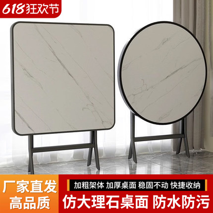 折叠桌吃饭桌子出租房用餐桌便携式可折叠桌子四方桌小户型简易桌