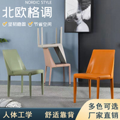 2024新款 软包马鞍皮椅子餐桌家用吃饭餐厅桌椅轻奢靠背皮座椅 意式