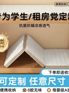 高中大学生住校专用学生宿舍床垫