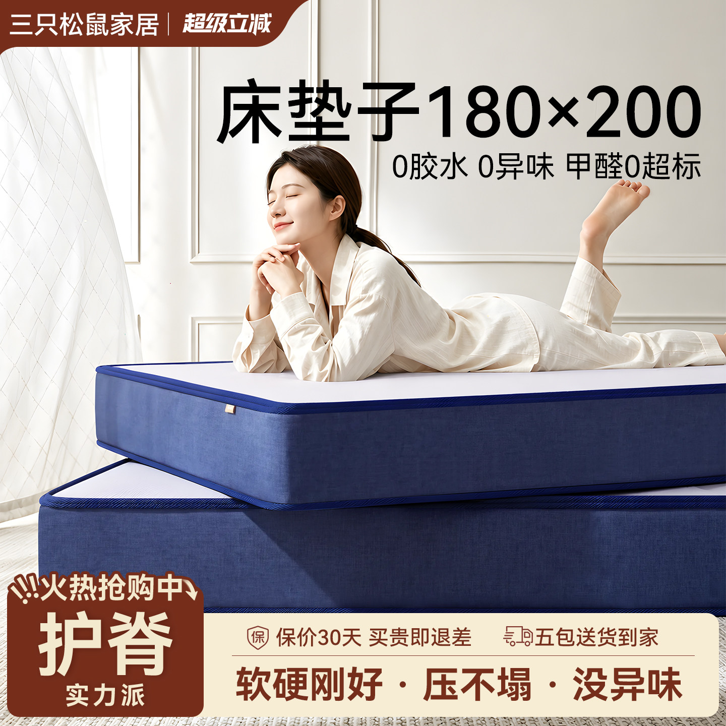 床垫180x200硬垫卧室家用椰棕垫图片