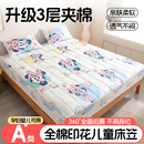 纯棉榻榻米垫床笠夹棉加厚席梦思保护套防滑床垫套全包可拆卸床罩