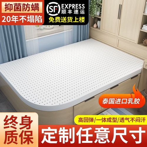 任意尺寸橡胶榻榻米垫子定制定做