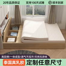 榻榻米乳胶床垫子软垫双面家用卧室护脊椰棕定制任意尺寸180x200