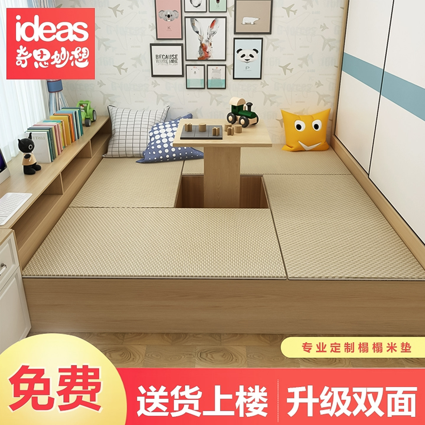 乳胶双面卧室日式地台榻榻米垫子