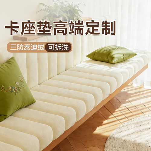 卡座座垫餐椅凳子高级感屁股沙发坐垫子靠背一体椰棕乳胶冬季加厚