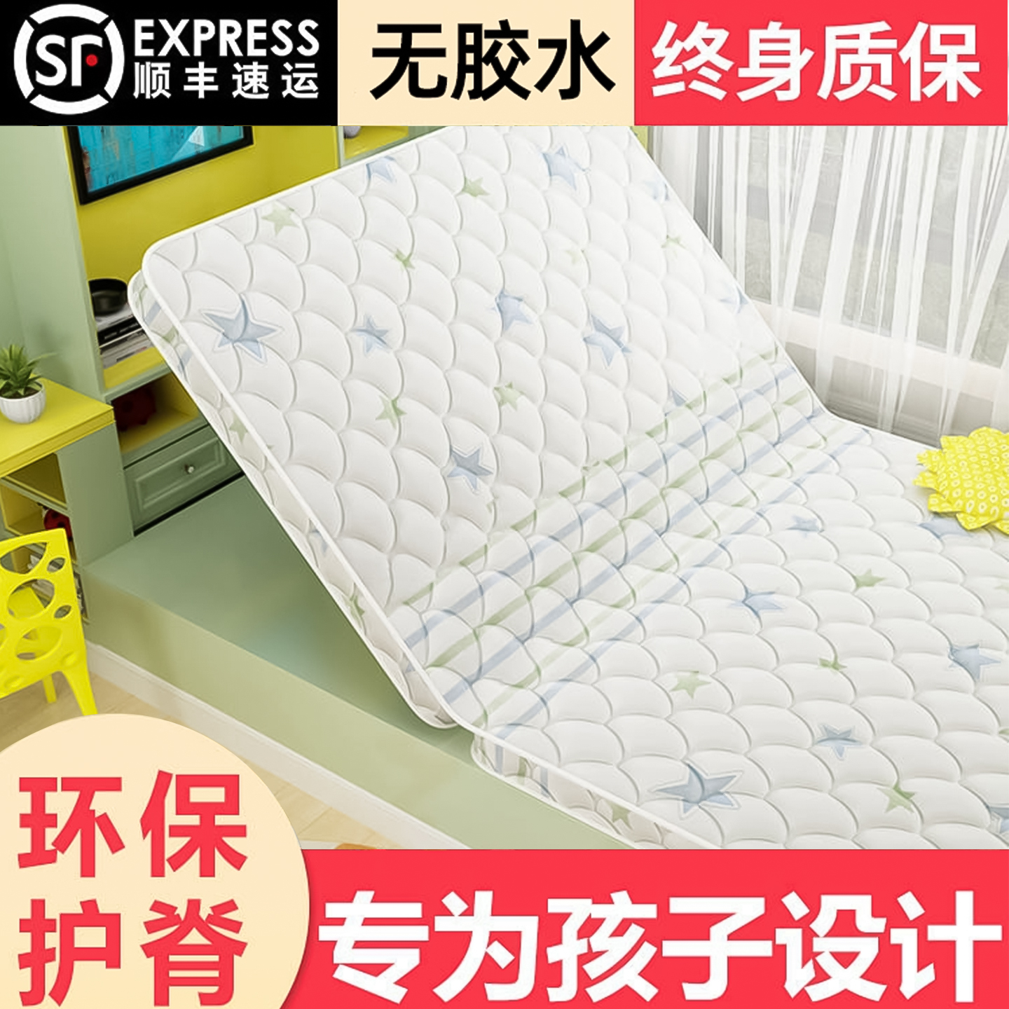 床垫子订制儿童偏硬尺寸榻榻米