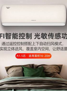 格力时光绘空调挂机大1匹1.5匹新一级能效变频冷暖智能wifi自清洁