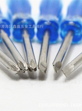 玩具 配送2.0十手表计步器专用65mm螺丝批蓝色迷你透明水晶螺丝刀