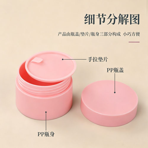 现货PP磨砂面霜盒5g15g20g30g50g100g膏霜瓶多色化妆品塑料分装瓶