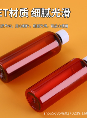 10/20/30/50/100mlPET避光塑料瓶小样分装瓶固体液体密封瓶小瓶子