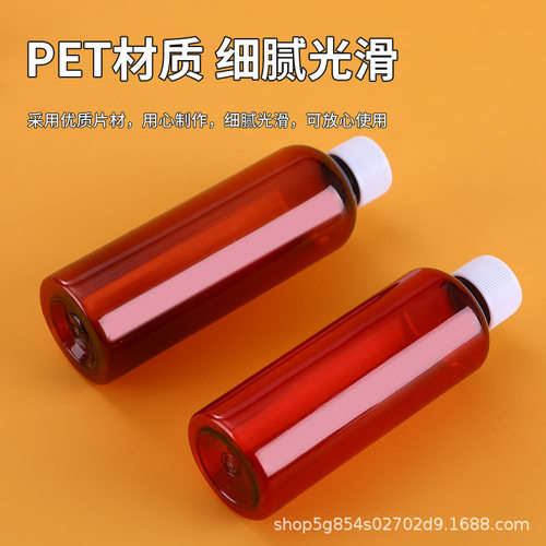 10/20/30/50/100mlPET避光塑料瓶小样分装瓶固体液体密封瓶小瓶子