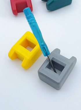 中号加磁器 螺丝批快速充磁器 减磁器 消磁器 冲磁器充磁厂家