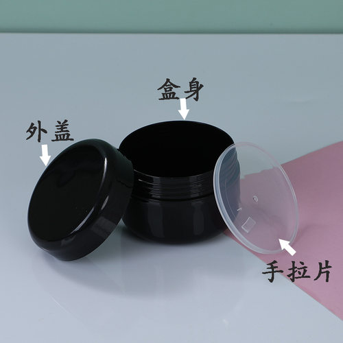 PP膏霜瓶10g20g30g50g100g150g200g250g面霜盒化妆品小样分装盒瓶
