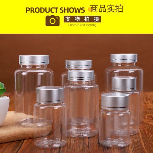 50/80/100ml透明塑料瓶棕色胶囊瓶UV盖聚酯瓶液体粉末固体分装瓶