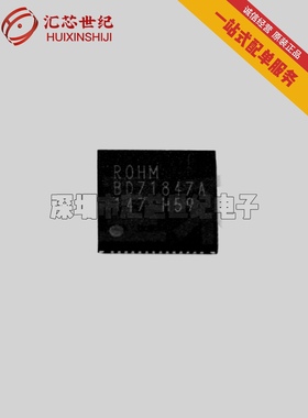 DC电源芯片BD71847AMWV-E2 罗姆 UQFN56BV7070 稳压器 现货