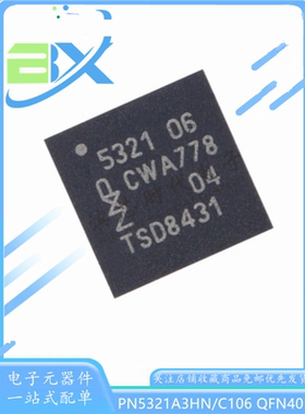 全新CV520 QFN32 40 MFRC520 PN5321A3HN/C106 NFC控制器无线芯片