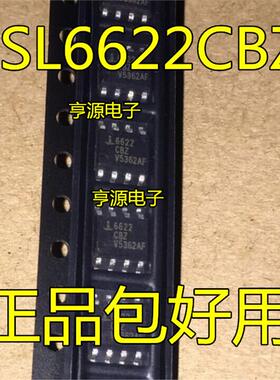 ISL6622CBZ ISL6622ACBZ ISL6622  6622CBZ  SOP-8  全新热卖