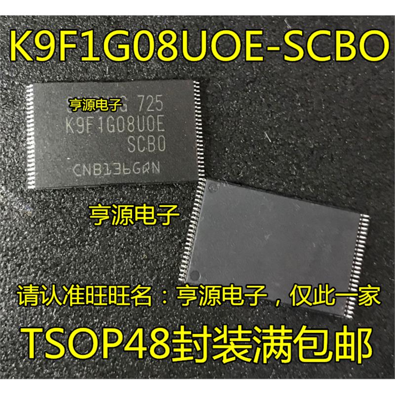 K9F1G08UOE-SCBO K9F1G08UOC-PCBO PIBO K9F1G08UOD-SCBO -SIBO