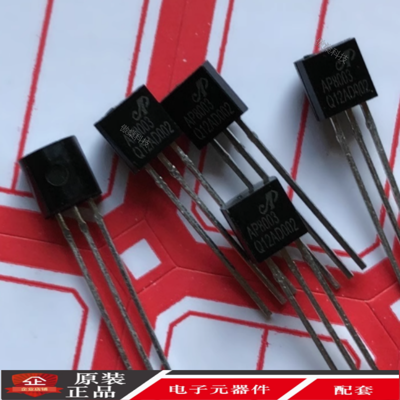 原装全新AP8003 TO-92 AP8003ZAC-T1 5V输出非隔离交直流