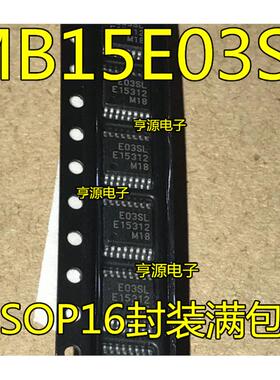 MB15E03SL 丝印 E03SL  全新 MB15E03SLPFV1-G-ER  TSSOP16