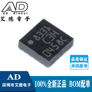 全新 LIS3DHTR LIS3DH 丝印C3H 3轴加速传感器 封装LGA-16