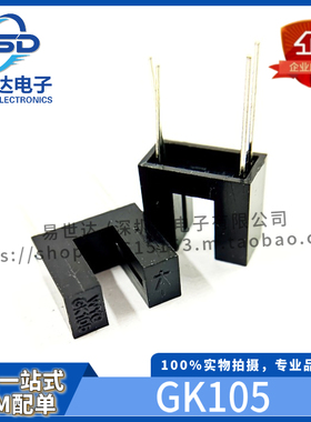 GK105A槽型光耦直射型传感器光电开关传感器DIP-4槽宽5MM光遮断器