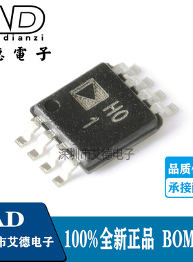 全新  AD8220ARMZ 丝印H01 单电源JFET输入放大器芯片 MSOP8