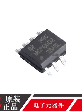 MCP6002DRG SOP-8带射频滤波器1Mhz cmos轨到轨IO光运算放大芯片