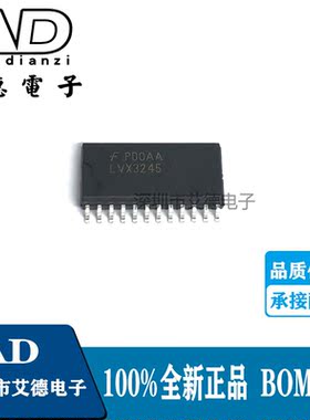 74LVX3245WM 网版印刷 LVX3245 贴片SOP24 逻辑器件 7.5mm 全新