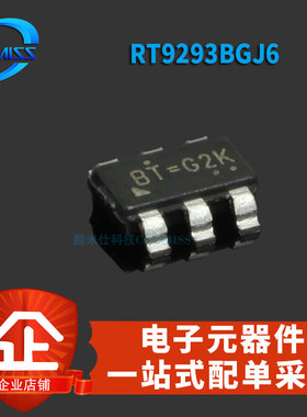 RT9284A-20PJ6 8514GJ6 9293BGJ6 4526GJ6 7296AGJ8F SOT贴片