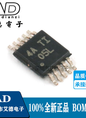 DRV2605LDGSR 贴片丝印05L 封装VSSOP10 电机驱动器芯片