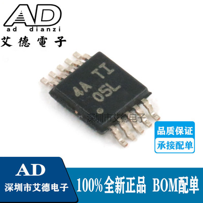 DRV2605LDGSR 贴片丝印05L 封装VSSOP10 电机驱动器芯片