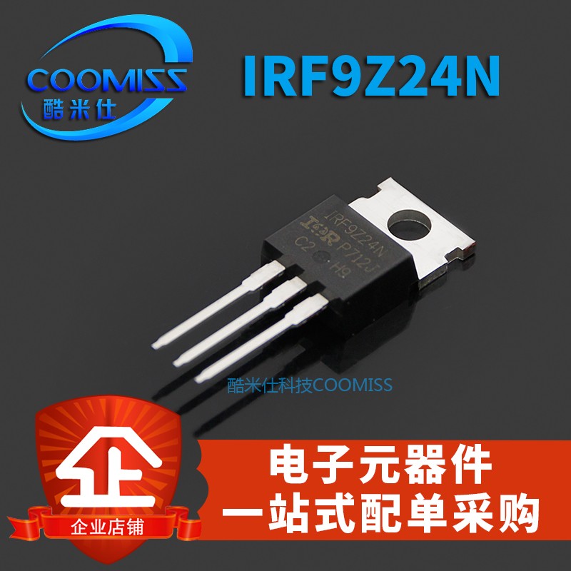 MOS管IRF9Z24NPBF场效应管12A55V TO220晶体管IRF9Z24N三极管直插 电子元器件市场 场效应管 原图主图