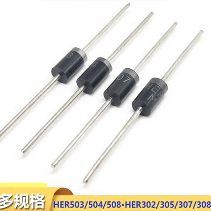 直插全新 FR107/157/207/307/308/607/608快恢复整流二极管 可BOM