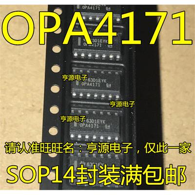 OPA4171 AID AIDR OPA4180 IDR AIDR SOP14全新运算放大器IC