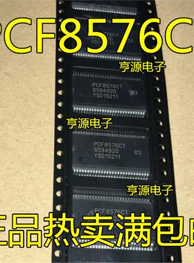 PCF8576T PCF8576CT 贴片SSOP56 PCF8576DT  PCF8576DT/2 TSSOP56