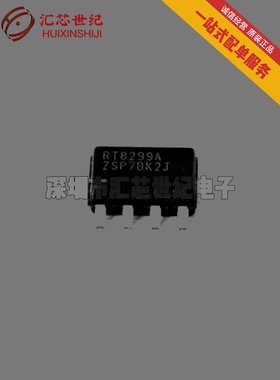 DC电源芯片  RT8299AZSP  SOP8 降压 开关稳压器 现货