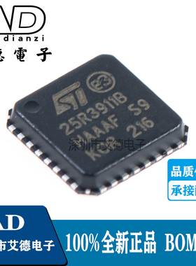 贴片 ST25R3911B-AQFT 25R3911B QFN-32 NFC射频IC芯片
