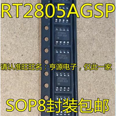 RT2805 RT2805AGSP RT2805A RT8289  RT8289GSP  RT8292AH RT8269